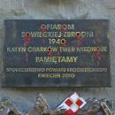 Katyń Monument in Krosno, plaque